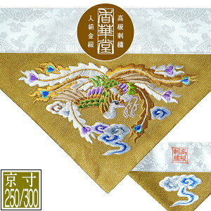 ~p Opŕ~  UhJ[_ɖP]yOp+pz250/300( 79/90cm)=É150/200y[ڈFʏ2`4cƓz