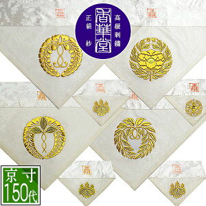 ėp Opŕ~  hJ[@F//h/ch]yOp+pz150( 48.5cm)=É70y[ڈFʏ2`4cƓz