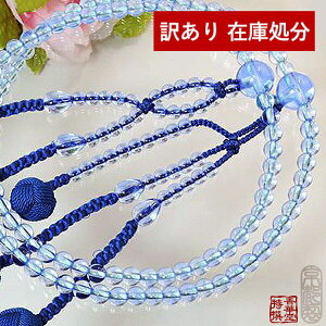 y݌Ɍz킯 AEgbg  SALE y1_́zp @@p{ 0TCY u[5.5~d cV[ Ft J[y[ڈFcƓ̐