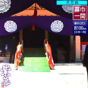 (^) [×OЈ]Vȁ 180cm×() 100cmyzSEh/ѓdh~ρy[ڈFʏ1㔭z