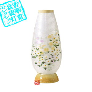 y~񓔁zns/_ 쓔480 䂸[LED^]]䓩퐻/d48cm×20cmy[ڈFʏ3`5cƓz