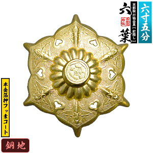 ys DzBB Zt(ʌ^) 6.5nɖ{&tbfR[gdlFō/lW(Bt)y[ڈFʏ2TԌ㔭z