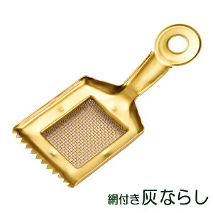 ԕtDȂ炵 hy[ڈFcƓ̐ߎtœoׁz