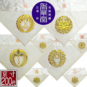 ėp Opŕ~  hJ[@F//h/ch]yOp+pz200( 61cm)=É100y[ڈFʏ2`4cƓz