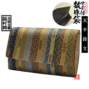 }`t 16×10cm-Vi(Ă҂傤ɂ)y[ڈFcƓ̐ߎtœoׁz