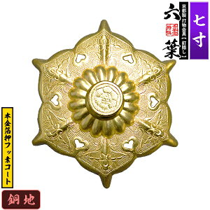 �y���s�� �D����z�B�B�� �Z�t(���ʌ^) 7.0�����n�ɖ{������&�t�b�f�R�[�g�d�l�F�ō���/�l�W����(���B�t��)�y�[���ڈ��F�ʏ��2�T�Ԍ㔭���z