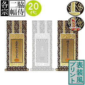 dp| e(e)̂20(19.5cm×[܂]9cm)vg\[]or[]/{ny[ڈFʏ2`4cƓz