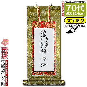 yszy@㍞(1)z@ 70 jqD{d({ⳎEn)yzyzI𕶎CAEgύX\ElɗvLy[ڈFʏ1㔭z