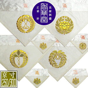 ėp Opŕ~  hJ[@F//h/ch]yOp+pz250/300( 79/90cm)=É150/200y[ڈFʏ2`4cƓz