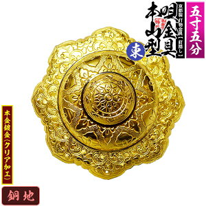 �y���s�� �D����z�B�B�� �S���� [��]�{�R�^(�{�R�S) 5.5�����n�ɖ{���t��(���b�L)���B�t���y�[���ڈ��F�ʏ��2�T�Ԍ㔭���z