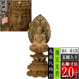 yؓdp䕧zyT@pz߉ ؐ[B ] [ʊ] 2.0Vw dp [S245×100×s90mm]߉ޔ@/߉ޖ/߉ލ/߉ލy[ڈFʏ3