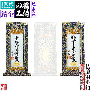 y\zye 񕝈gzdp| K 100㎵@hF[^@Jh()/y^@{莛h()/y@/^@/T@/ՍϏ@/@@]y[ڈFʏ1㔭z