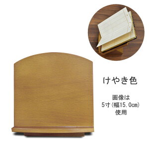茩 ₫F5.0 s12.2cm×15.0cm×12.5cmy[ڈFʏ2`4cƓz