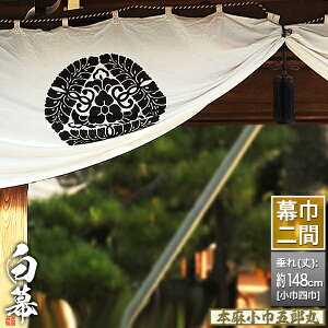 (^) [×Ўl]{ЌܘYہ 360cm×() 148cmyzh/ѓdh~ρy[ڈFʏ1㔭z