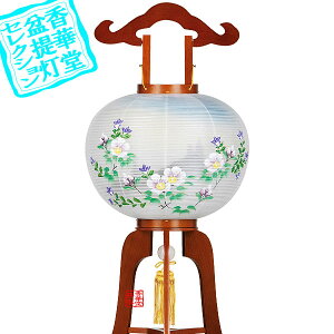 y~񓔁zs(3{) _12 ؐ/d[GFuR]91cm×Α܌a()37cm{AS}y[ڈFʏ3`5cƓz
