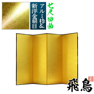 yۊǑ܁{喼z  ڎl(74)/y\ʁzVm(≘ꂪڗɂ)ygzyʃ{[hA~gy[ڈFʏ3TԌ㔭z