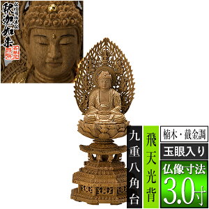 yؓdp䕧zyT@pz߉ ؐ[B ] [ʊ] 3.0Vw dp [S335×142×s125mm]߉ޔ@/߉ޖ/߉ލ/߉ލy[ڈFʏ3