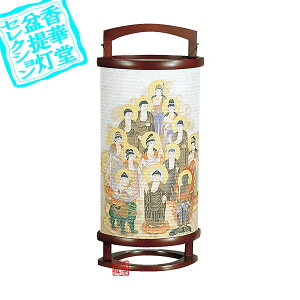 y~񓔁zns/_ s Ly(炭) \OŁؐ/a[\O]57cm×25cm{AS}y[ڈFʏ3`5cƓz