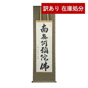 y݌Ɍz킯 AEgbg  SALE | Z(䖼)u얳ɕvڌ 쌴ؕî͂炩ӂjM ˔ 190cm×54cmy[ڈFcƓ̐ߎtœo