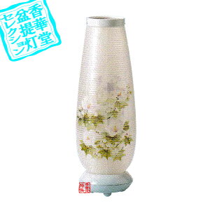 y~񓔁zns/_ 480 F[LED^]]d48cm×15cm{SK}y[ڈFʏ3`5cƓz