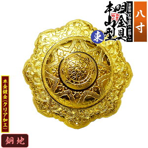 ys DzBB S []{R^({RS) 8.0nɖ{t(bL)Bty[ڈFʏ2TԌ㔭z