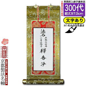 yszy@㍞(1)z@ 300 jqD{d({ⳎEn)yzyzI𕶎CAEgύX\ElɗvLy[ڈFʏ1㔭z