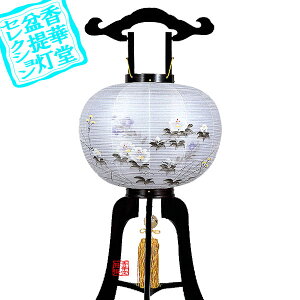 y~񓔁zs(3{) 13 hؐ[h˔]/d[GFu]96cm×Α܌a()40cm{AS}y[ڈFʏ3`5cƓz