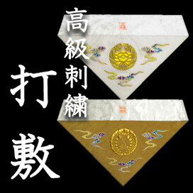 楽天市場】【寺院用】 中央香台 京型 欅(けやき/ケヤキ)2尺5寸(75cm  