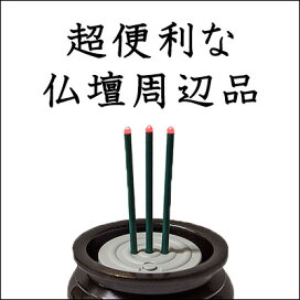 楽天市場】【寺院用】 中央香台 京型 欅(けやき/ケヤキ)2尺5寸(75cm  