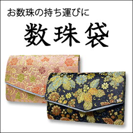 楽天市場】【寺院用】 中央香台 京型 欅(けやき/ケヤキ)2尺5寸(75cm  