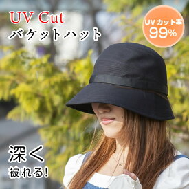 UVカット バケットハット UV帽子 レディース 帽子 uv つば広 日よけ 首 取り付け可 UVカット率99%以上 紫外線カット ハット 綿100% サイズ調整可 ブラック 無地 暑さ対策 White Beauty