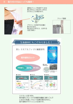 キャミソールブラックホワイトグレー
