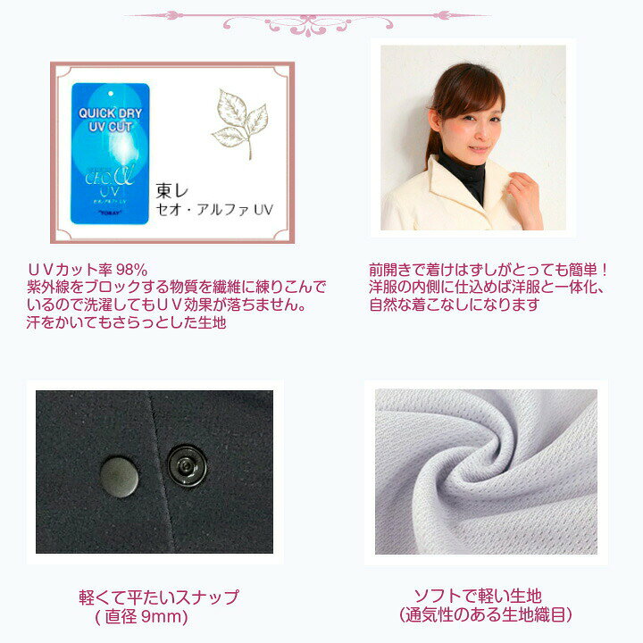 楽天市場 クールネックカバー 保冷剤付 暑さ対策 おしゃれ ネッククーラー Uvカット ネックカバー ネック日焼け防止 日よけ 首 ひんやりグッズ 前ボタン 黒 白 フリーサイズ 紫外線対策グッズ Upf50 ホワイトビューティー 日焼け対策 ギフト 送料無料 紫外線