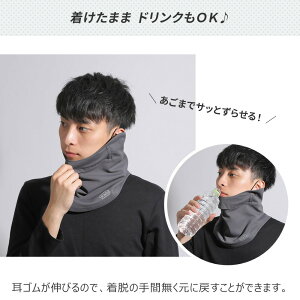 楽天市場 息苦しくない フェイスカバーｂ型 男性サイズ フェイスメンズマスク スポーツ マスク 顔 Uvカット Upf50 ホワイトビューティー 日焼け対策 首 おしゃれ ｕｖマスク 日焼け防止 暑さ対策 東レ 父の日 プレゼント 実用的 送料無料 ｕｖの木陰 紫外線