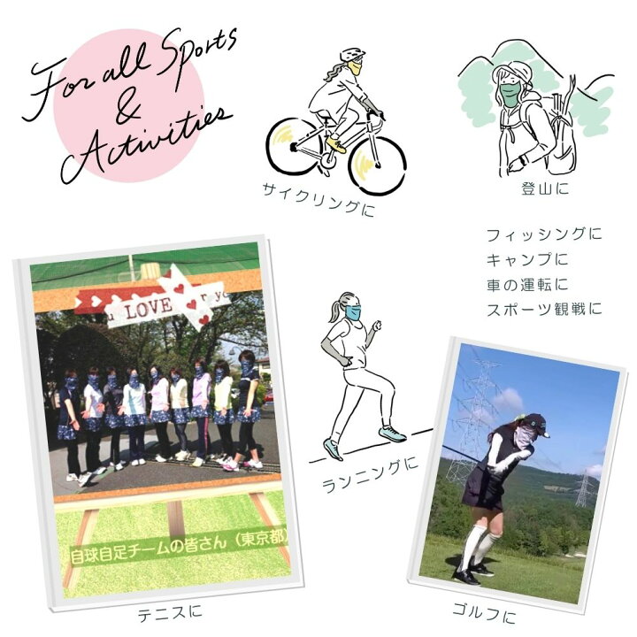 楽天市場】息苦しくない UVカットフェイスカバー C型 フローラル ゴルフウエア 日焼け対策 スポーツ レディース ランニング マスク テニス ジョギング フェイスマスク UPF50+ 日焼け防止 日よけ 顔 マスク 首 紫外線対策グッズ UVケア グッズUVマスク ホワイト ... 楽天市場】息苦しくない UVカットフェイスカバー C型 フローラル ゴルフウエア 日焼け対策 スポーツ レディース ランニング マスク テニス ジョギング フェイスマスク UPF50+ 日焼け防止 日よけ 顔 マスク 首 紫外線対策グッズ UVケア グッズUVマスク ホワイト ...