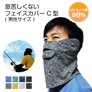 釣り メンズ 夏 その他のスポーツウェアの人気商品 通販 価格比較 価格 Com