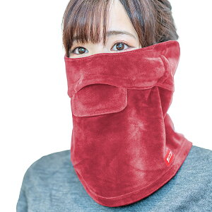 【訳あり】息苦しくないフェイスカバー C型 冬用 アウトレット 男女兼用 フェイスウォーマー 鼻穴付き 口穴付き 耳カバー あったかグッズ グレー ネイビー フェイスマスク 防寒マスク スノ