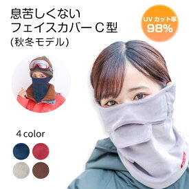 楽天市場 スノーボード フェイスマスク おすすめの通販