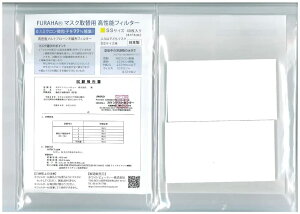 }XNtB^[i30E40j { }XNV[g sDz tB^[ z}XNp FURAHA ӂ }XN tB^[ 򖗖h~ EBX΍ PM2.5΍}XN 0.1~NߏW @\