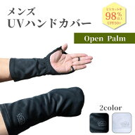 ハンドカバー【男性サイズ M・L】メンズ UVカット 手の甲 カバー ゴルフ テニス 釣り ウェア アームカバ…
