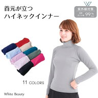 ハイネック インナー ハイネックシャツ レディース テニス ゴルフウェア UVカット 紫外線対策 日焼け対策…