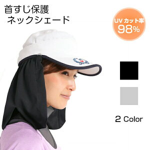 ゴルフ 日焼け防止 帽子の人気商品 通販 価格比較 価格 Com