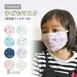 布 マスク 3歳の人気商品 通販 価格比較 価格 Com