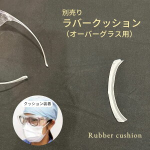 o[NbV I[o[OX NA[p VRo[ōꂽNbV ԕǑ O΍ObY ԕKl O΍􃁃Kl  NA Kl̏ォ璅p ANZT 