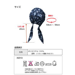 バイザーキャップ