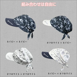 バイザーキャップ