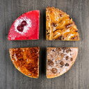 【送料込】新作スイーツ3点と本格タルト！全部で4種類！ワンランク上の【新】お試しセット【直径15cm、各1/4個】お取…