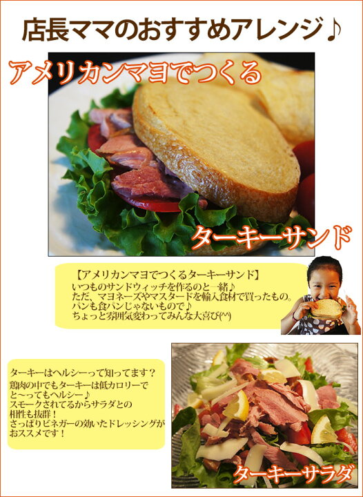 楽天市場 スモークターキーレッグ 1本単位で新発売 アメリカ産スモークターキー 1本 350 400gのスーパービックサイズ 骨付き q Rcp コケコッコ村 楽天市場 スモークターキーレッグ 1本単位で新発売 アメリカ産スモークターキー 1本 350 400gのスーパービックサイズ 骨付き q Rcp コケコッコ村