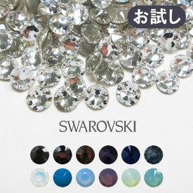 ハンドメイド ネイルストーン スワロフスキー パーツ Swarovski ネイル ラインストーン デコパーツ ネイルパーツ 少量タイプ 定番色 その3 オパール系・ブラウン系 ss3/ss5/ss7/ss9/ss12/ss16/ss20/ss34 #2028 #2058