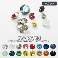 チャトン スワロフスキー vカット 埋め込み型 1.7mm～10mm ハンドメイド パーツ #1088 スワロフスキー 台…